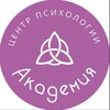 Логотип телеграм канала @academy_center_psy — Академия Центр психологии