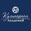 Логотип телеграм канала @academy_gutsait — Кулинарная Академия Gutsait Group