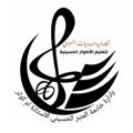 Logo saluran telegram academy_mahhdawyat_allhawa — قناة أكاديمية تعليم أطوار الحسينيه مهدوية الهوى بإدارة خادمة المنبر الأستاذة ام كوثر