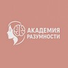 Логотип телеграм канала @academy_of_rationality — Академия Разумности