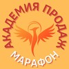 Логотип телеграм канала @academy_prodagi — МАРАФОН АКАДЕМИЯ ПРОДАЖ