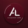 Логотип телеграм канала @academya_life — АКАДЕМИЯ ЛАЙФ
