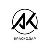 Логотип телеграм канала @academyaikkrd — Академия Игоря Крутого Краснодар