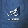 Логотип телеграм канала @academyalwamid — Academy «Al Wamid» | أكاديمية الوميض