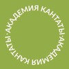 Логотип телеграм канала @academycantata — Академия Кантаты