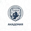 Логотип телеграм канала @academyfcrodina — Академия ФК «Родина»