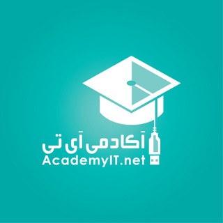 لوگوی کانال تلگرام academyit — آموزش طراحی سایت با آكادمي آي تي