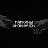 Логотип телеграм канала @academyosint — мамкины анонимусы