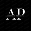 Логотип телеграм канала @academyrem — Академия ремонта Саратов