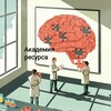 Логотип телеграм канала @academyresource — Академия ресурса | психология