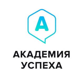 Логотип телеграм канала @academyrespect — Ходят слушки по АУшке