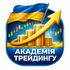 Логотип телеграм -каналу academyt12 — 🇺🇦Академія Трейдингу