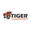 Логотип телеграм канала @academytiger — Академия спорта TIGER