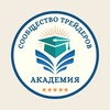 Логотип телеграм канала @academytradefree — Академия трейдера. Заходи, тут всё бесплатно!💼