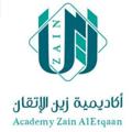 لوگوی کانال تلگرام academyzainaletqaan — إعلانات خاصة بأكاديمية زين الإتقان العالمية لتعليم القرآن وعلومه
