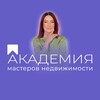 Логотип телеграм канала @acadimyipoteki — 🟣 Академия мастеров недвижимости