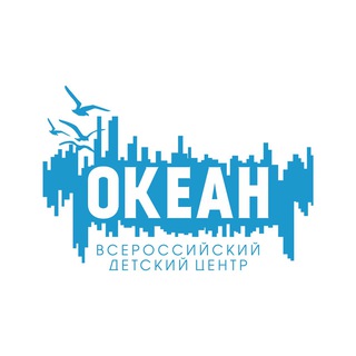 Telegram channel ВДЦ «Океан» logo