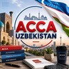 Telegram kanalining logotibi accauzbekistana — ACCA Uzbekistan