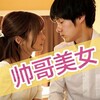 电报频道的标志 accdb — 好色男女 露脸系列 国产AV 直男探花 Asian Porn