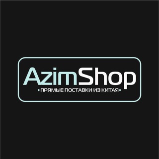 Логотип телеграм канала @accessor_azim — 🇨🇳ТОВАРЫ ИЗ КИТАЯ В МОСКВЕ ОПТ 🇷🇺