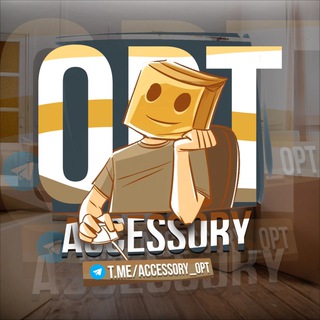 Logo of telegram channel accessory_opt — accessory_opt