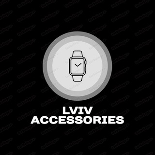 Логотип телеграм -каналу accessorylviv — Accessories Lviv | ОПТ