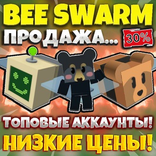 Логотип телеграм канала @account_beeswarmsimulator — Bee Swarm Simulator » Продажа аккаунтов...
