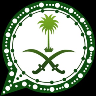 لوگوی کانال تلگرام accountant2017 — #دليل_الخدمات_فى_السعوديه