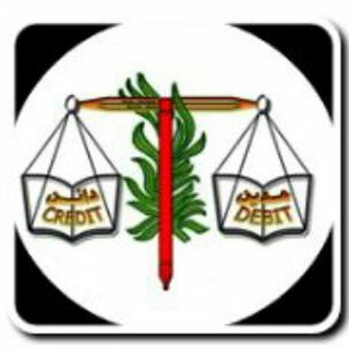 لوگوی کانال تلگرام accounting_101 — المحاسبة علم وفن Acc sci & art