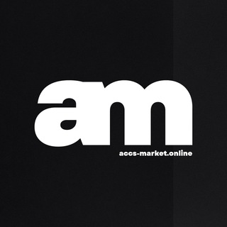 Логотип телеграм канала @accs_market_ru — ACCS-MARKET