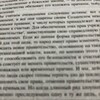 Логотип телеграм канала @acedeclaration — Декларация независимости