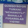 Telegram kanalining logotibi achamoylimfy — ACHAMOYLI MFY YANGILIKLARI