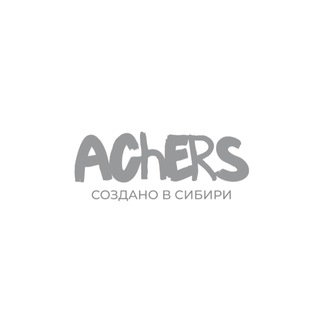 Логотип телеграм канала @achers_ru — Achers