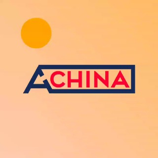 Логотип телеграм канала @achina_ru — Achina - Поставки из Китая