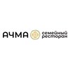 Логотип телеграм канала @achmasochi — «АЧМА» семейный ресторан🫶