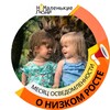Логотип телеграм канала @achondroplasia_ru — Ахондроплазия в России. НеМАЛЕНЬКИЕ новости