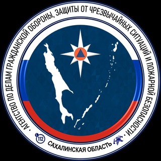 Логотип телеграм канала @achs65 — Агентство по делам ГО, ЧС и ПБ