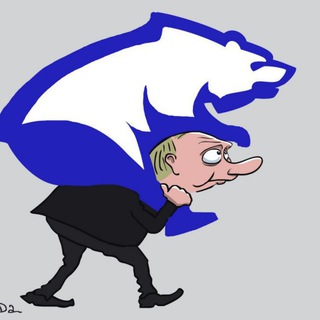 Логотип телеграм канала @achtoedinayarossiya — А что Единая Россия?