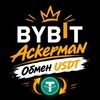 Логотип телеграм канала @ackermanobmemka — Ackerman P2Р News 🗞️