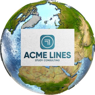Telegram kanalining logotibi acmelinesco — ACME LINES | Study Consulting