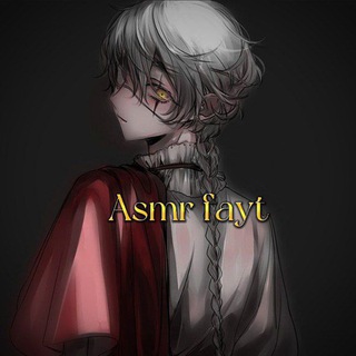 ASMR fayt