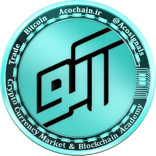 لوگوی کانال تلگرام acochain — AcoChain