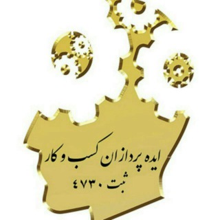 Logo saluran telegram acounting_idepardazan — کارگروه حسابداری شرکت ایده پردازان
