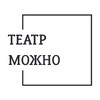 Логотип телеграм канала @acter44444 — Театр МОЖНО. (Актерское Пятигорск)