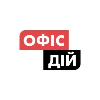Логотип телеграм -каналу action_ukraine — Офіс Дій | Action Office