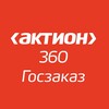 Логотип телеграм канала @action360gz — Актион 360 Госзаказ