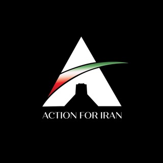 لوگوی کانال تلگرام action4iran — CHANNEL: ACTION FOR IRAN