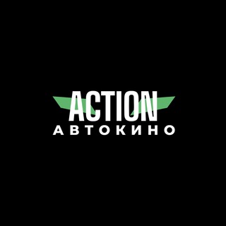 Логотип телеграм канала @actioncinemaodessa — Автокинотеатр Action