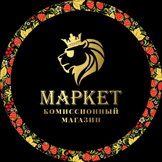 Логотип телеграм канала @activ_market — АКТИВ МАРКЕТ Екатеринбург