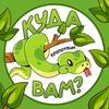 Логотип телеграм канала @active_kid_krop — Детская афиша Кропоткин